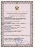 Медицинская техника - denasosteo.ru ЧЭНС-01-Скэнар в Волгодонске купить