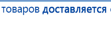Аппаратно-программный комплекс «ROFES E01C» (Рофэс) купить в Волгодонске, Rofes купить в Волгодонске, Медицинская техника - denasosteo.ru