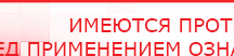 купить Электрод Скэнар - лицевой двойной Штампы - Электроды Скэнар Медицинская техника - denasosteo.ru в Волгодонске